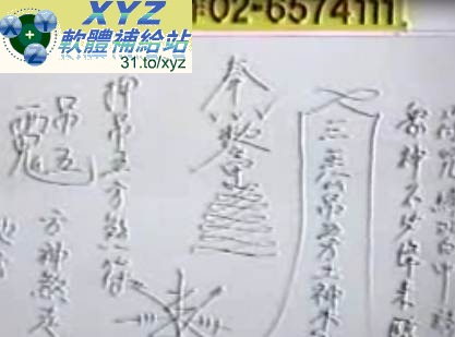 林琮學 符法 中文教學版(適用任何家用DVD播放機超清晰畫面超長超值享受)(DVD版)