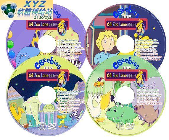 BBC出品 英語原聲動畫 動物街 64號-64 Zoo Lane 第五篇 33-40集 英語發音 DVD版(幼兒教學)(適用任何家用DVD播放機)