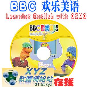 BBC歡樂美語 Learning English With OZMO 純正美語學習 第九篇 01-05集 英語發音 英文/繁體中文語言字幕版(DVD版)(幼兒教學)(適用任何家用DVD播放機)