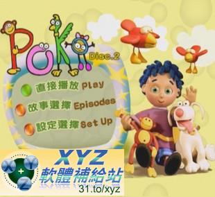 最新藍光畫質版 POKO 波可雙語 兒童教育動畫 第三篇 01-18集(完) 國語/英語發音 英文/繁體中文語言字幕版(DVD9版)(幼兒教學)(適用任何家用DVD播放機)