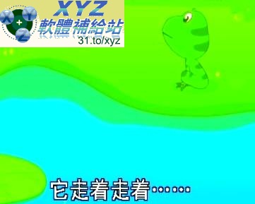藍光畫質版 小小智慧樹 寶寶版 001-144集(完) 國語發音 繁體中文/簡體中文語言字幕版(幼兒教學)(適用任何家用DVD播放機)(3DVD)